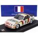 PORSCHE 944 TURBO N 10 1987 белый 1/43 400 автомобилей ограниченного выпуска 