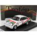 FORD ESCORT MKII RS 2000 Rally specification 1984 белый / красный / зеленый 1/43 TROFEU производства миникар 