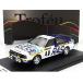 AUDI quattro Night VERSION #48 Boss /tem-to Rally Monte Carlo 1983 150 автомобилей ограниченного выпуска Trofeu 1/43 миникар 