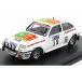�ܥ����ۡ��� �����٥å� HSR N19 RAC 1982 ���� ��/Trofeu 1/43