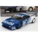 BMW M1 Pro машина команда BMW Motor Sport 81 номер машина 1980 год Pro машина серии H. - year 