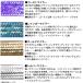 OSP�@�}�C���[�~�m�[ 5�C���` �y���[���֔z���z �y�܂Ƃߑ������z �֘A�摜3