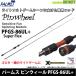 *pa-m вращение Wheel PFGS-86UL+ (Super Flex) Tubular модель 