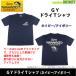 * Gary Yamamoto GY dry T-shirt ( navy / ivory ) [ mail service delivery possible ] [ summarize postage break up ][23sa]