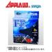 * Sanyo нейлон ap load соль Max GT-R PE 200m (1-1.5 номер ) [ почтовая доставка рассылка возможно ] [ суммировать стоимость доставки сломан ]