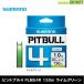 * Shimano pitobru4 150m lime зеленый PE линия (0.4-2.0 номер ) PLM54R [ почтовая доставка рассылка возможно ] [ суммировать стоимость доставки сломан ]