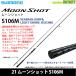 * Shimano 21 moon Schott S106M (399915)