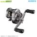 [ Shimano стикер ST-001X подарок ][ предварительный заказ товар ]* Shimano 26osia Conquest FT 61MG LEFT( левый руль ) [ суммировать стоимость доставки сломан ] *6 месяц после поступление предположительно 