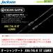 * Jackson Ocean gate light game Mix JOG-74L-K ST LGMIX