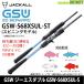 [ бесплатная доставка ][ ограниченный запас 42%OFF] Jackal GSWji-es двойной GSW-S68XSUL-ST вращающийся модель [bsr007]