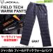 [ ограниченный запас 40%OFF] Jackal поле Tec теплый брюки серый [ суммировать стоимость доставки сломан ][bs014]