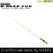 * Smith SMITH Be Area вентилятор BAF-CG47UL/YEL Bait модель 