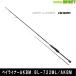 *[ бесплатная доставка ] Smith SMITH Bay Liner AKBM BL-722ML/AKBM