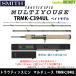 * Smith тигр utin вращение мульти- .-sTRMK-C394UL ( Bait модель ) [ суммировать стоимость доставки сломан ]