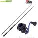 [ осьминог введение комплект ]* Abu Garcia Abu осьминог s поле 2 TAKC-682H( Bait модель )+ Abu Garcia Abu голубой Max судно левый ( левый руль )