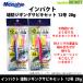 [ ограниченный запас специальная цена ] Marushin рыболовные снасти удар дамба jigging ржавчина ki комплект 12 номер 28g [ почтовая доставка рассылка возможно ] [ суммировать стоимость доставки сломан ][bs012]