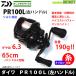 �y�i�C����12lb(120m)���t���z���_�C���@PR100L (���n���h��) �y�܂Ƃߑ������z
