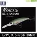 ●デュオ レアリス シャッド 59MR (1) 【メール便配送可】 【まとめ送料割】