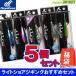 【在庫限定特価】ハヤブサ ジャックアイ(メタルジグ) 28g お買い得5個セット(福袋) 【メール便配送可】【まとめ送料割】【fuku4】