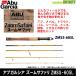 *[ бесплатная доставка ] Abu Garcia Abu zoom Safari ZMSS-605L [ суммировать стоимость доставки сломан ]