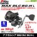���A�u�K���V�A Abu�@MAX DLC BG H-L �}�b�N�X �f�B�[�G���V�[ BG H-L �i���n���h���j �y�܂Ƃߑ������z