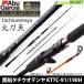 * Abu Garcia чёрный судно tachiuo tenya KTTC-91/190H 9:1 высшее . состояние ( Bait модель )