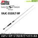 * Abu Garcia soru чай stage прототип Bait finesXAJC-552ULT-BF