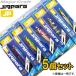 ●メジャークラフト　ジグパラ ショート 30g 爆釣イワシカラー5個セット(18)　【メール便配送可】 【まとめ送料割】
