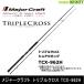 * Major craft Triple Cross TCX-962H shore jigging модель 