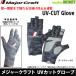 * Major craft UV cut перчатка ( summer перчатка ) темно-серый утка (M-LL) [ почтовая доставка рассылка возможно ] [ суммировать стоимость доставки сломан ][23sa]