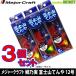 [ удача комплект ][ ограниченный запас 28%OFF] Major craft морской лещ . реальный гора Фудзи ...12 номер случайный . рыболовный цвет 3 шт. комплект (504) [ почтовая доставка рассылка возможно ] [ суммировать стоимость доставки сломан ]