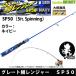 [ stock limitation special price ] large . fishing tackle TURING MONKEY Great . Ranger SP50 NAVY navy [bsr002]