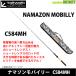 * tail walk namazomobai Lee C584MH ( Bait модель ) [ суммировать стоимость доставки сломан ]