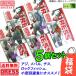 【在庫限定30%OFF】ドレス ドレパンミニ お買い得5個セット(福袋)【メール便配送可】【fuku2】【まとめ送料割】