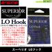 * двигатель Hsu pe rio LO Hook L o- крюк ( свет lig для офсет крюк ) [ почтовая доставка рассылка возможно ] [ суммировать стоимость доставки сломан ]
