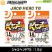* "джунгли" jako head TG 1.0g [ почтовая доставка рассылка возможно ] [ суммировать стоимость доставки сломан ]