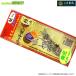 �O��X�@�^�b�`�|���� M (20g) �ɏ�J���[ �I���p�v�u���[�O���[ (����I���W�i���J���[) �y���[���֔z���z �y�܂Ƃߑ������z