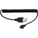  audio fan miniUSB cable USB A type male - miniB male flexible Karl code data transfer charge correspondence black 0.25m