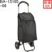  Valentino vi s машина ni покупка Cart черный 