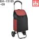  Valentino vi s машина ni покупка Cart красный 