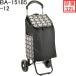  Valentino vi s машина ni покупка Cart серый 