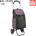  Valentino vi s машина ni покупка Cart лиловый 