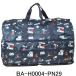  Snoopy Carry on Boston L темно-синий 