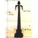  дверь украшение для железный plate B 295mm×64mm