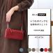 お財布バッグ お財布ポシェット ショルダーバッグ 2way No.4726 クロールバリエ