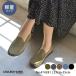 ... обувь Claw ru Varie мокасины Loafer женский мягкий ..... боль . нет усталость нет casual простой 25cm большой размер No.474281