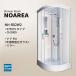  душевая кабина Noarea серии NH-R02W2-0 [W900×D900×H2080]