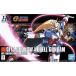 [ б/у ] 1/144 HGFC GF13-050NSWno- bell Gundam [ Mobile FIghter G Gundam ] gun pra ( пластиковая модель массовая закупка . максимальный 10%OFF купон объект )