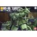 [ б/у ]1/144 HGUC MS-06 массовое производство type The k[ Mobile Suit Gundam ] gun pra ( пластиковая модель массовая закупка . максимальный 10%OFF купон объект )