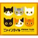 �j���C���^�C���@�I�C���N�Q�[���Y�@�{�[�h�Q�[���i�{�[�h�Q�[���܂Ƃߔ����ōő�15���I�t�N�[�|���Ώہj